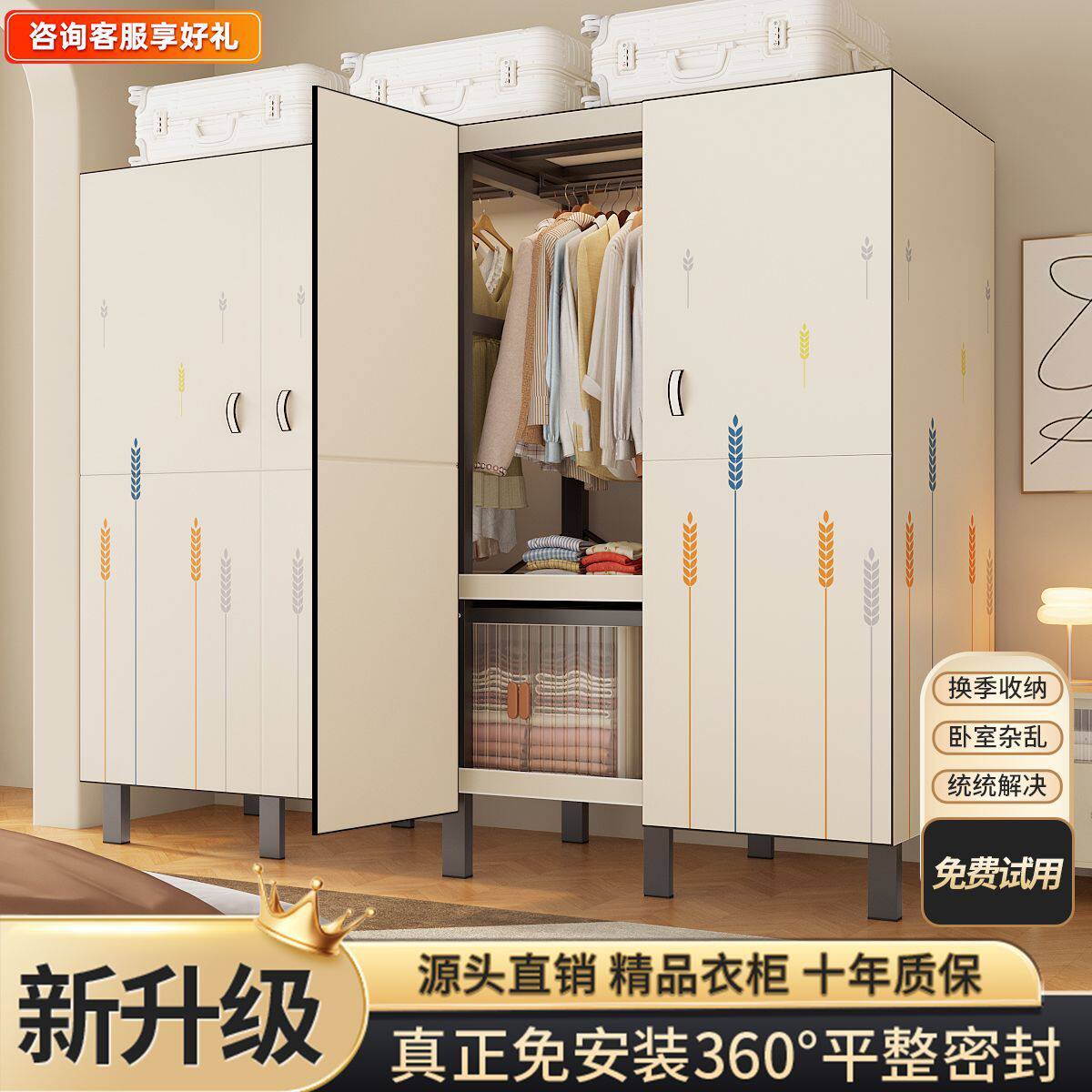 简易衣柜免安装折叠卧室家用出租房防尘防潮加粗全密封开门款工厂