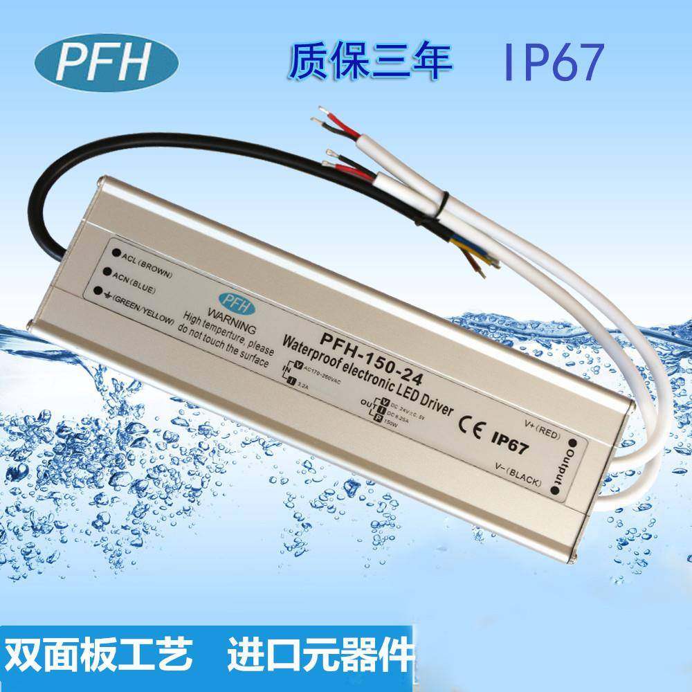 LED点光源专用电源24V150W户外防水电源24V150W恒压驱动电源,农用物资,其他肥料,淘宝优惠券,粉丝福利购,淘宝优惠卷