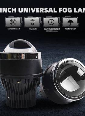 三为车灯3寸LED双光透镜雾灯40瓦6000K3000K雾灯透镜带支架