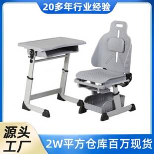 学校午休课桌椅学习可躺可折叠可升降午休椅中小学生课桌椅套装