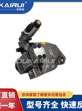 北京华德液压变量柱塞泵A10VSO18/45/140DR/31R-PPA12N00油泵总成