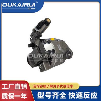 北京华德液压变量柱塞泵A10VSO18/45/140DR/31R-PPA12N00油泵总成