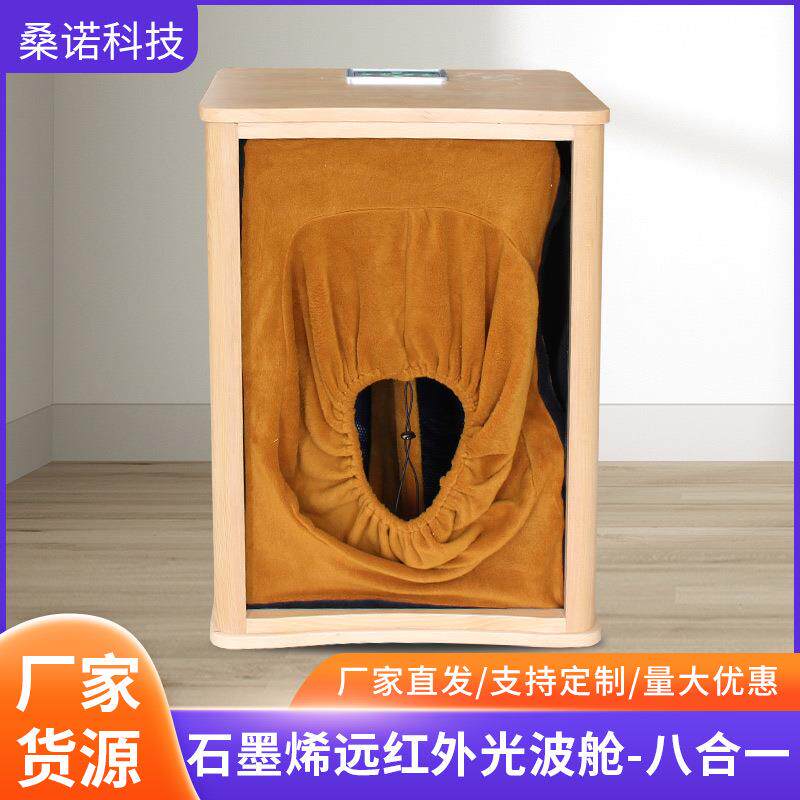 远红外频谱能量足浴桶全息能量足浴桶电气石泡脚汗蒸足疗量大从优