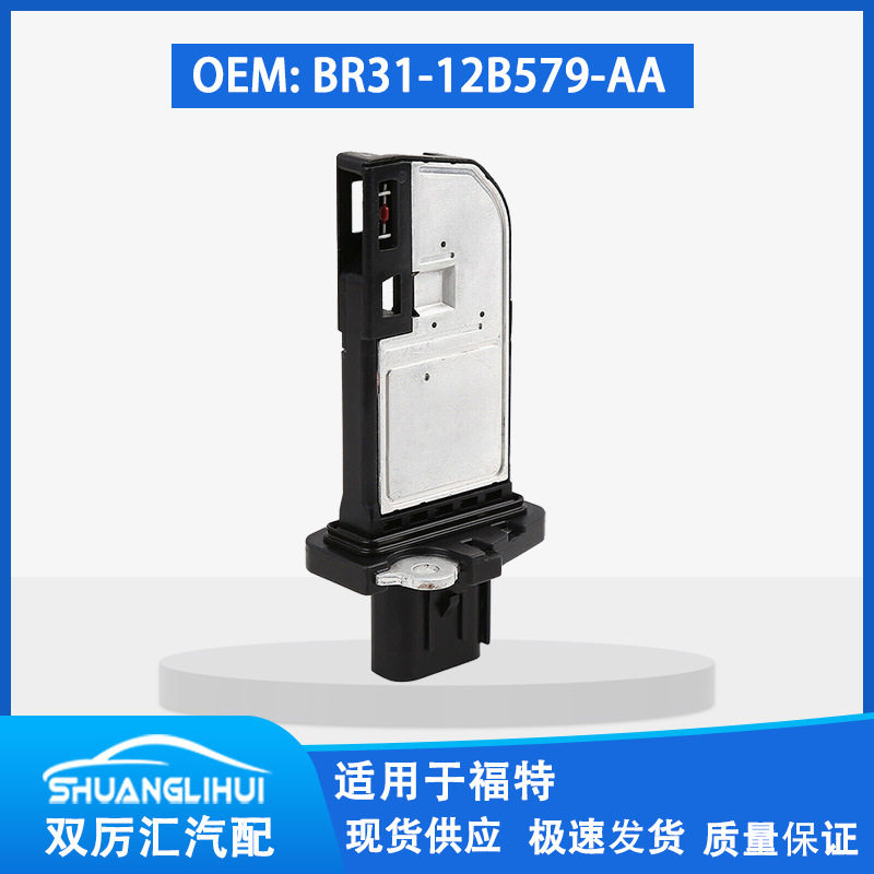 适用于福特空气流量计BR31-12B579-AALR0198301516668135089