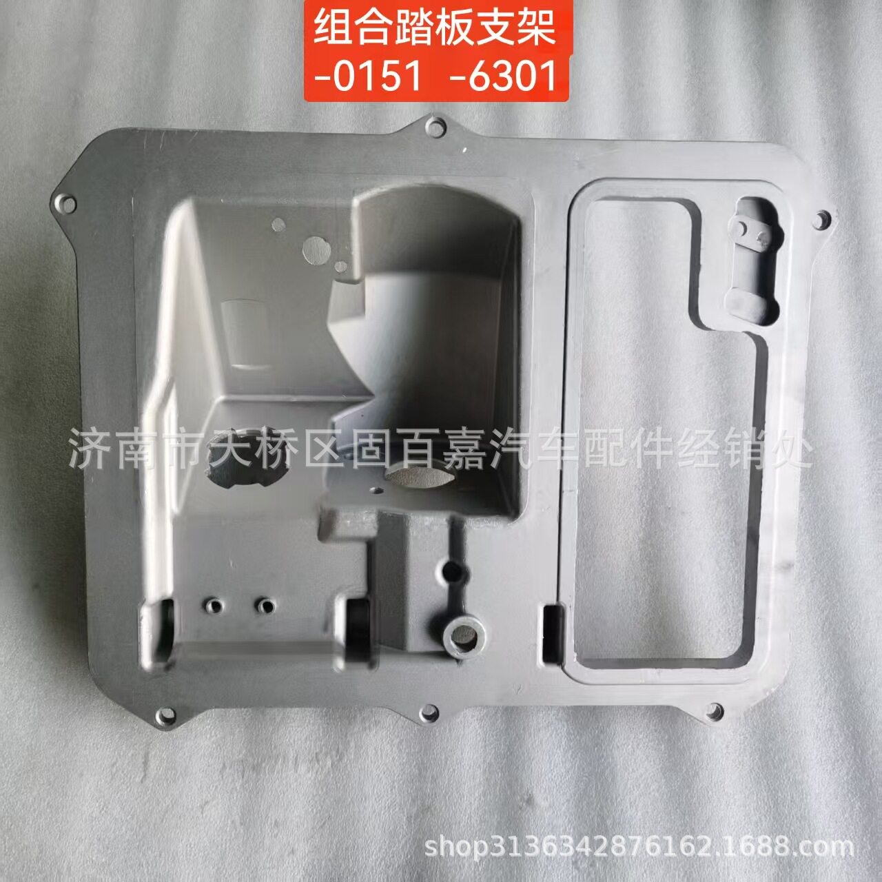712-48220-0151712-48200-6301离合器组合踏板支架豪沃汕德卡