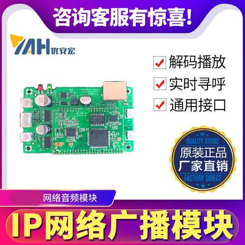 大功率ip广播功放输出ip广播功放IP校园广播