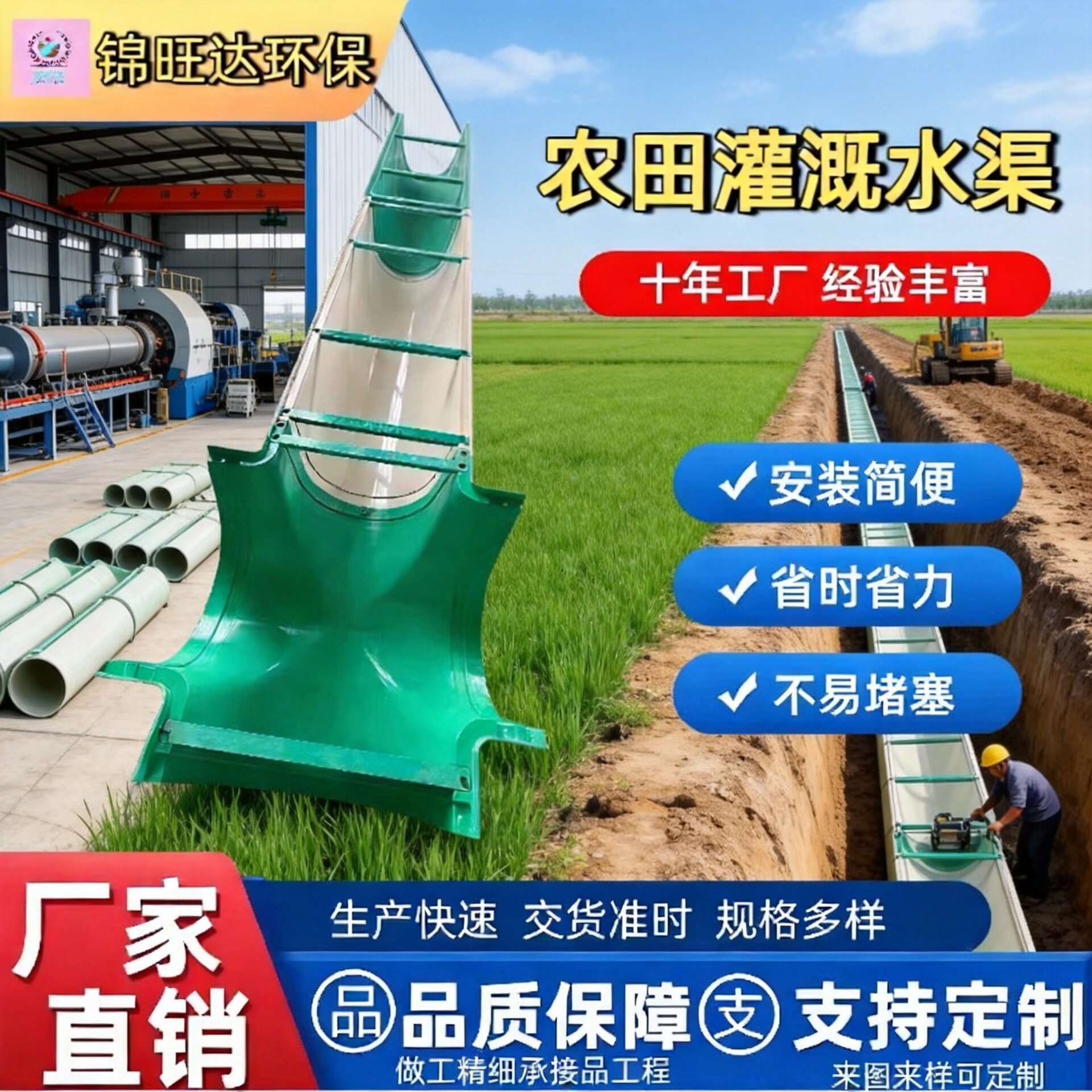 排水渠排水沟截流渠水垄沟玻璃钢地埋式农田灌溉排水渠排水槽防渗