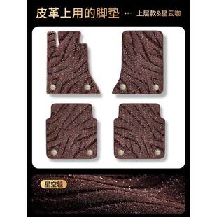脚垫于专用ats汽车脚垫上层星空毯丝圈通用车垫车脚垫地毯垫
