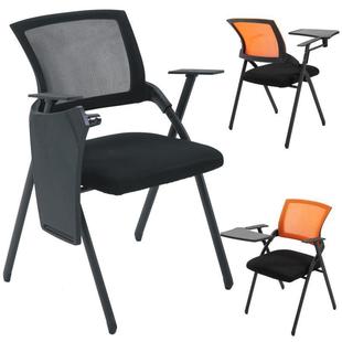 会议办公椅子办公培训椅折叠培训椅带桌板一体记者新闻椅带写字板