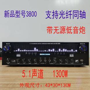 5声道功放机家用大功率功放机专业发烧重低音数字声道.功放