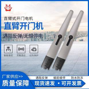 意大利NICE直臂式 平开门机挂臂自动门电机遥控八字门开门电机