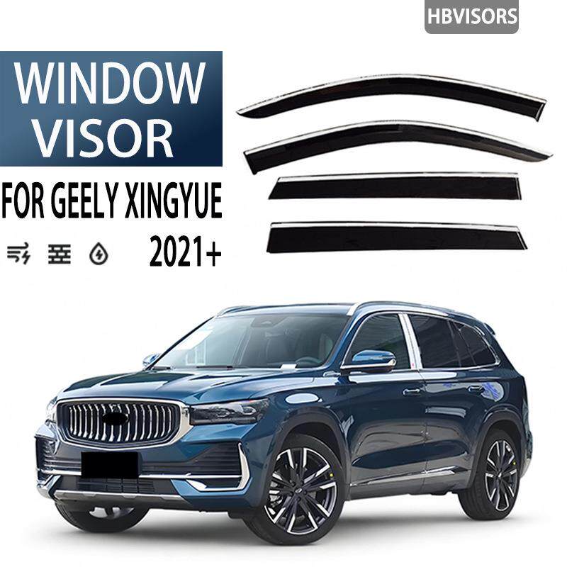 适用于XINGYUEL不锈钢晴雨挡雨板雨眉侧窗导流板Windowvisor
