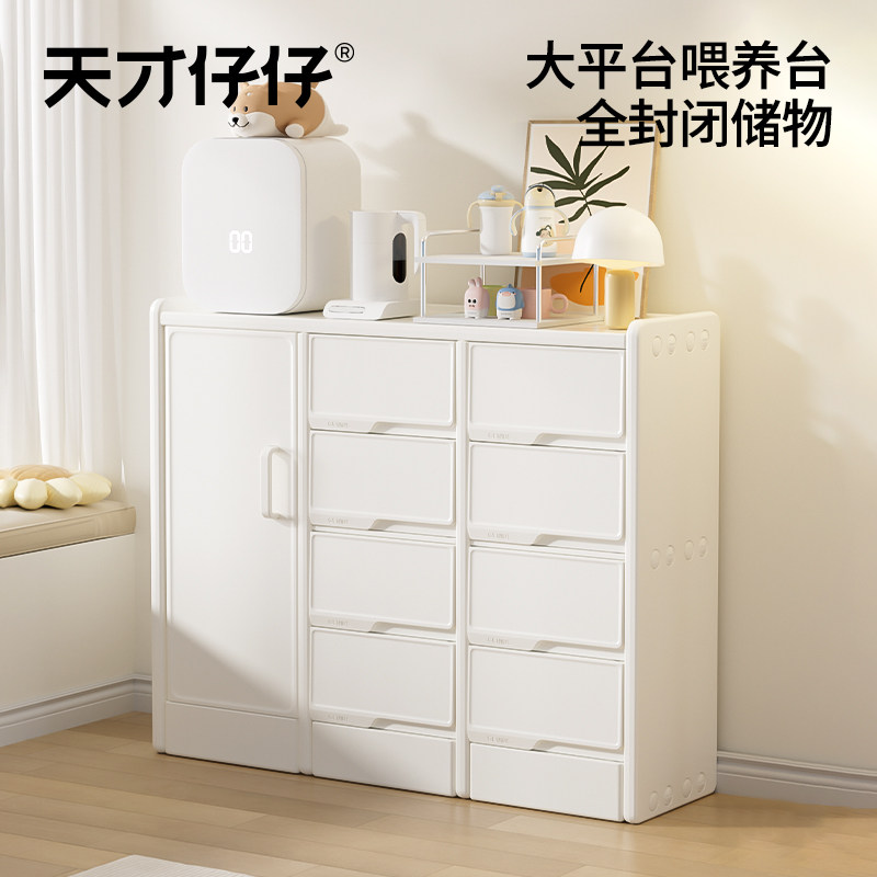 儿童喂养台收纳柜婴儿玩具收纳架落地置物柜家用整理箱宝宝储物柜