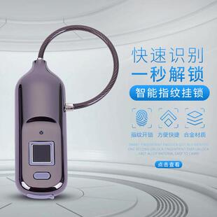 新款USB充电防盗指纹锁防水防尘多功能指纹挂锁行李箱储物柜挂锁