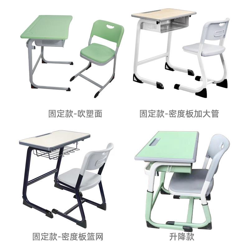 学校辅导班学习课桌椅中小学生桌椅单人可升降C型弯腿桌椅