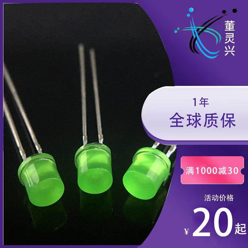 5mmf5平头红发红光红灯黄光绿蓝灯指示灯直插式led灯珠发光二极,农用物资,其他肥料,淘宝优惠券,粉丝福利购,淘宝优惠卷