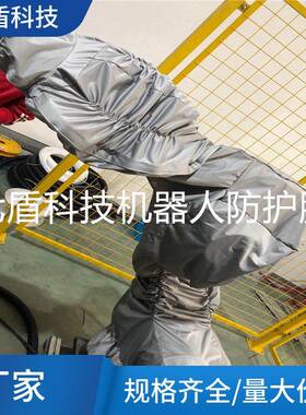 金红鹰JHY1020B-180防酸碱机器人防护服复合防水布耐酸碱工业隔热