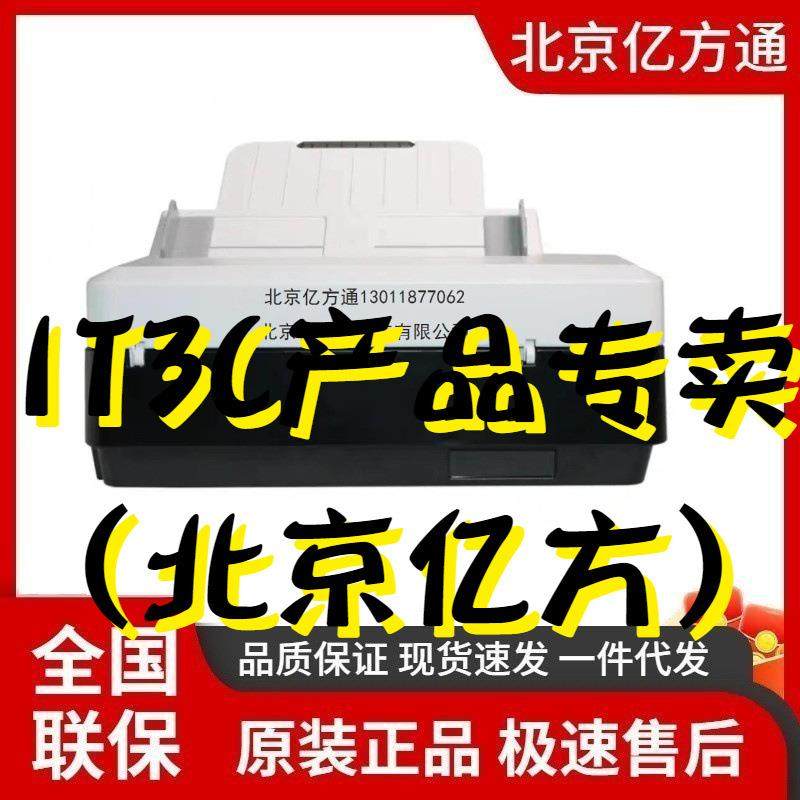 虹光T103A4高速彩色双面平板馈纸式扫描仪,纺织面料/辅料/配套,纺织机械配件,淘宝优惠券,粉丝福利购,淘宝优惠卷