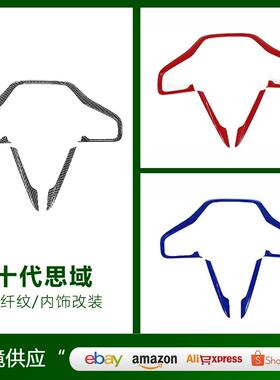 适用于十代思域Typer改装内饰17款新CRV方向盘装饰框ABS饰条