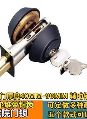 辅助锁静音锁具带钥匙通用黑色贝尔维帝闭锁木门把手呆锁庭院门锁