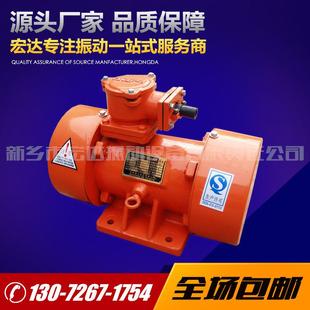 CT4 2防爆振动电机0.25KW防爆等级BT4 YBZJ 2.5