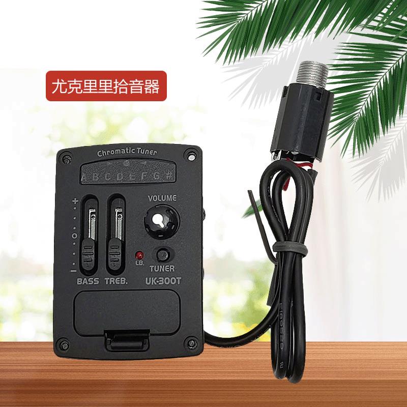 乐器配件木吉他拾音器尤克里里两段一体无电池盒电箱需打孔拾音器图片