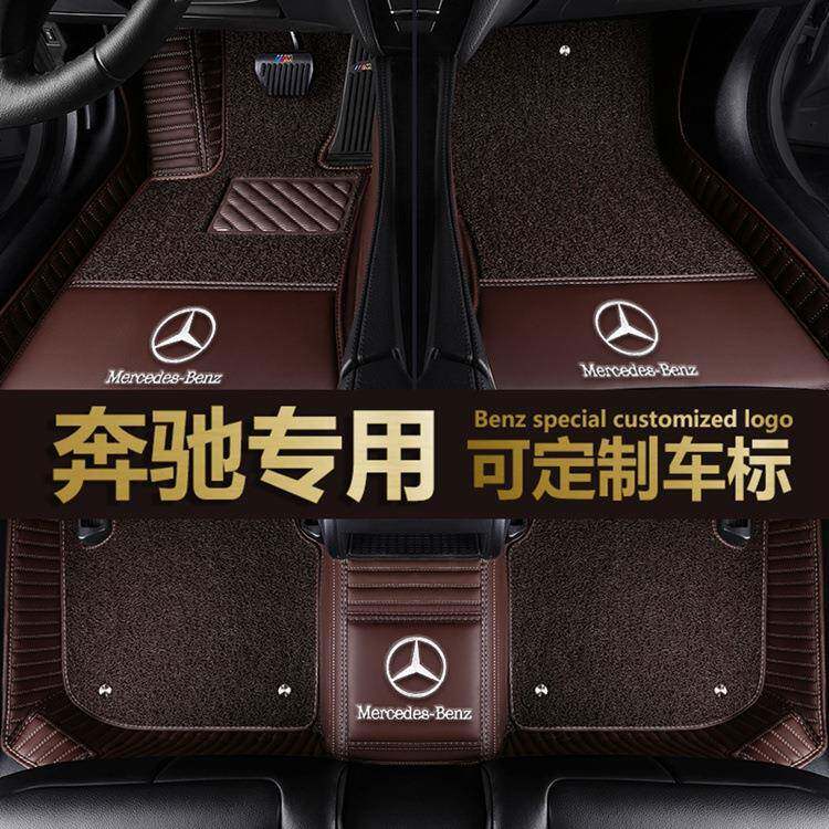 适用于奔驰c200le300lglc260gla200glk300gla全包围汽车脚垫