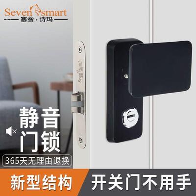 塞翁诗玛室内门锁卫生间卧室门锁防盗新型直开静音锁直推拉房门锁