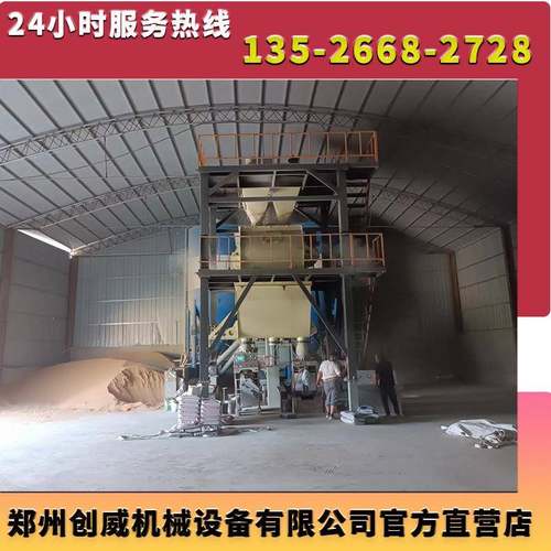 干粉砂浆生产线成套设备年产10/20万吨腻子粉预拌砂浆干混搅拌机