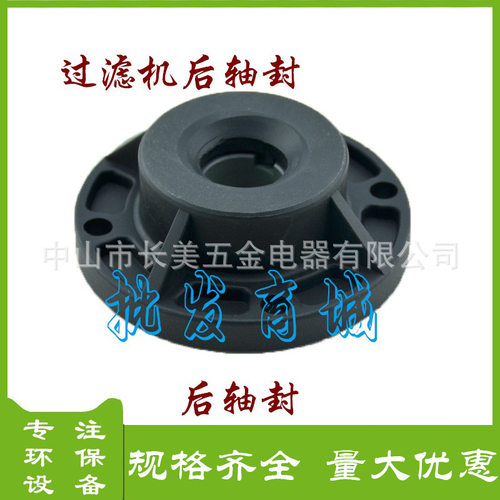 机械密封前后轴封过滤机大头泵轴封马肚泵机械密封