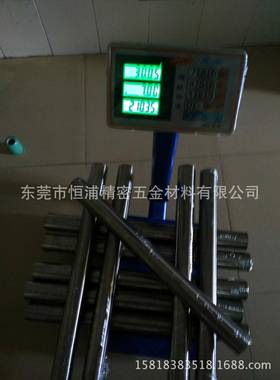 超级无磁不锈钢SUS305不锈钢卷带0.10.40.5mm硬态