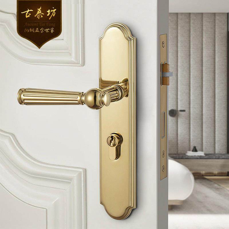 全铜门锁法式轻奢金色室内卧室房间复古美式双开木门把手复古风,纺织面料/辅料/配套,纺织机械配件,淘宝优惠券,粉丝福利购,淘宝优惠卷