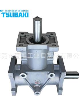 铝压铸轻型TSUBAKI螺旋伞齿减速齿轮箱ARA320SF椿本90度转换向器