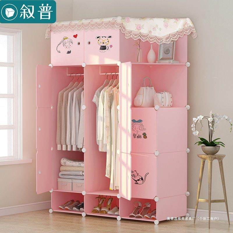 简易衣柜布双人卧室加固挂组合收纳柜子储物柜加厚衣橱[送防尘罩],纺织面料/辅料/配套,纺织机械配件,淘宝优惠券,粉丝福利购,淘宝优惠卷