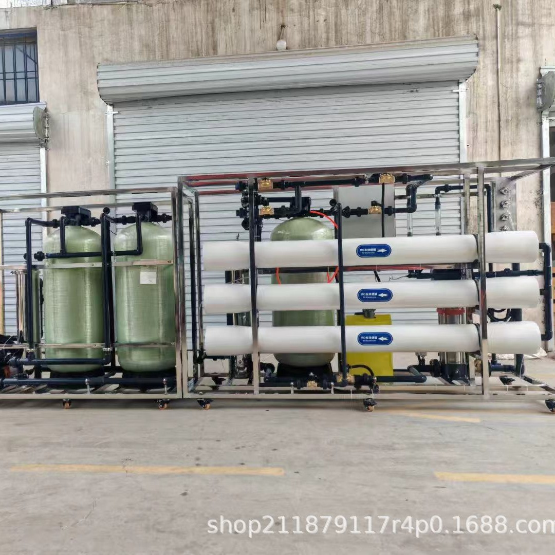 批发现货4T反渗透设备反渗透净水设备过滤器纯净水软化水处理设备
