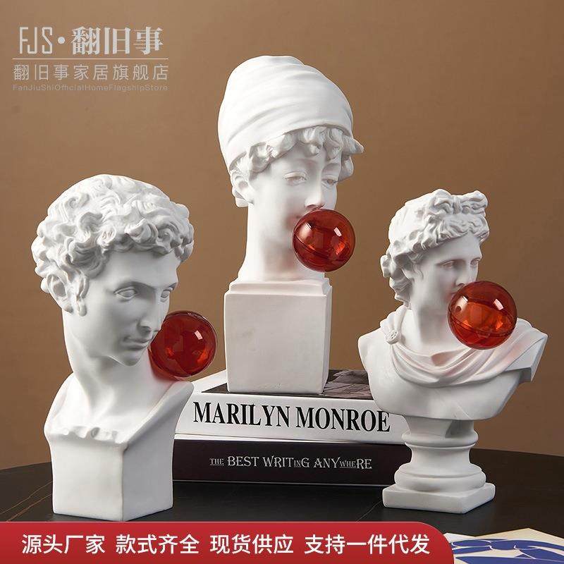 北欧素描石膏大卫人物雕塑摆件家居客厅玄关电视柜艺术品装饰摆件,节庆用品/礼品,新娘配件,淘宝优惠券,粉丝福利购,淘宝优惠卷