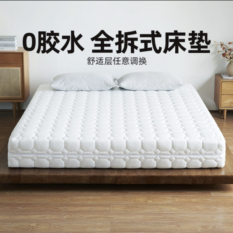 全拆式床垫卷包压缩床垫可拆洗床垫护脊弹簧乳胶静音椰棕床垫两用