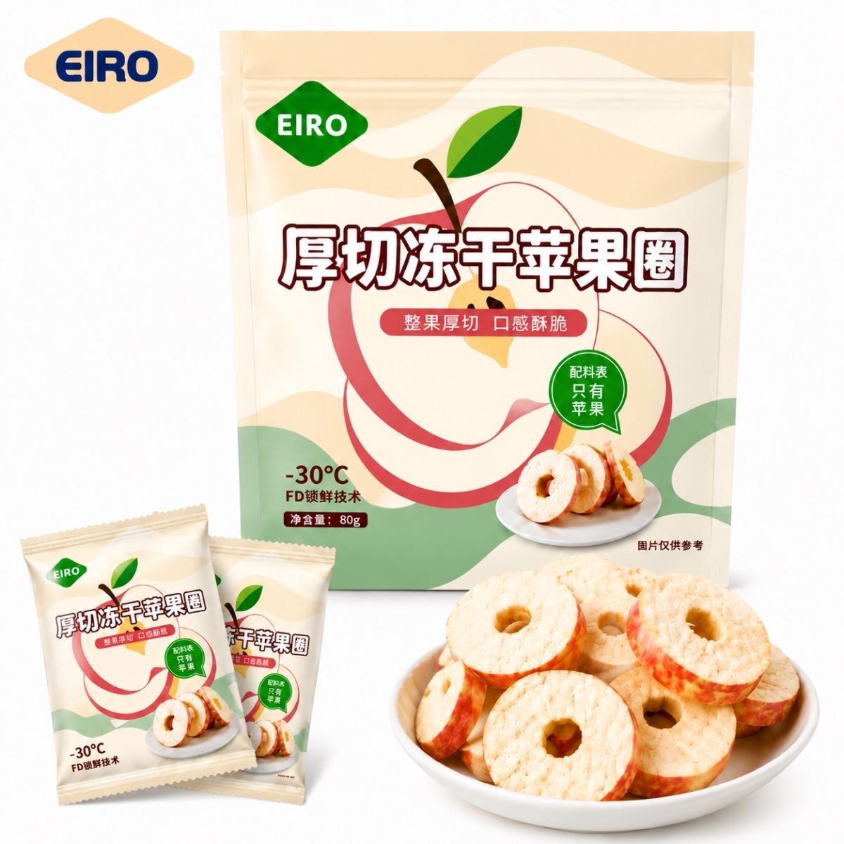 EIRO红富士烟台厚切冻干苹果干独立包装袋装儿童休闲零食80g