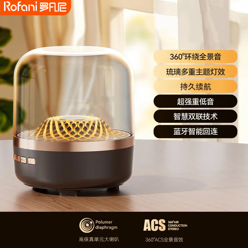 罗凡尼无线蓝牙音箱家用客厅便携小型音响高音质环绕重低音新款