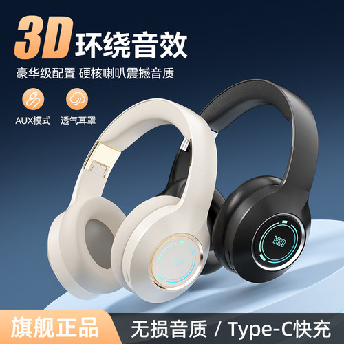 罗凡尼头戴式蓝牙耳机