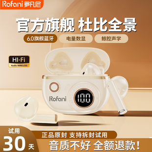 罗凡尼JJ08c新款数显无线蓝牙耳机运动防汗防噪高音质长续航通用
