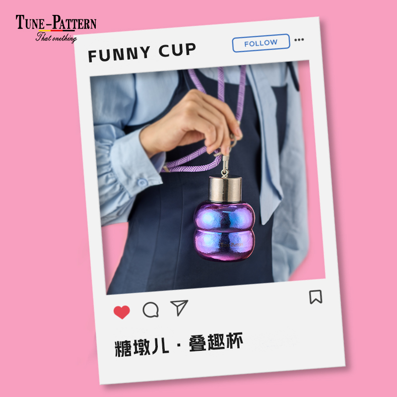 TUNE-PATTERN汀派叠彩纯钛保温杯