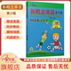 活页版 同步练习大全3B 新概念英语青少版 教材同步配套练习册 子金传媒