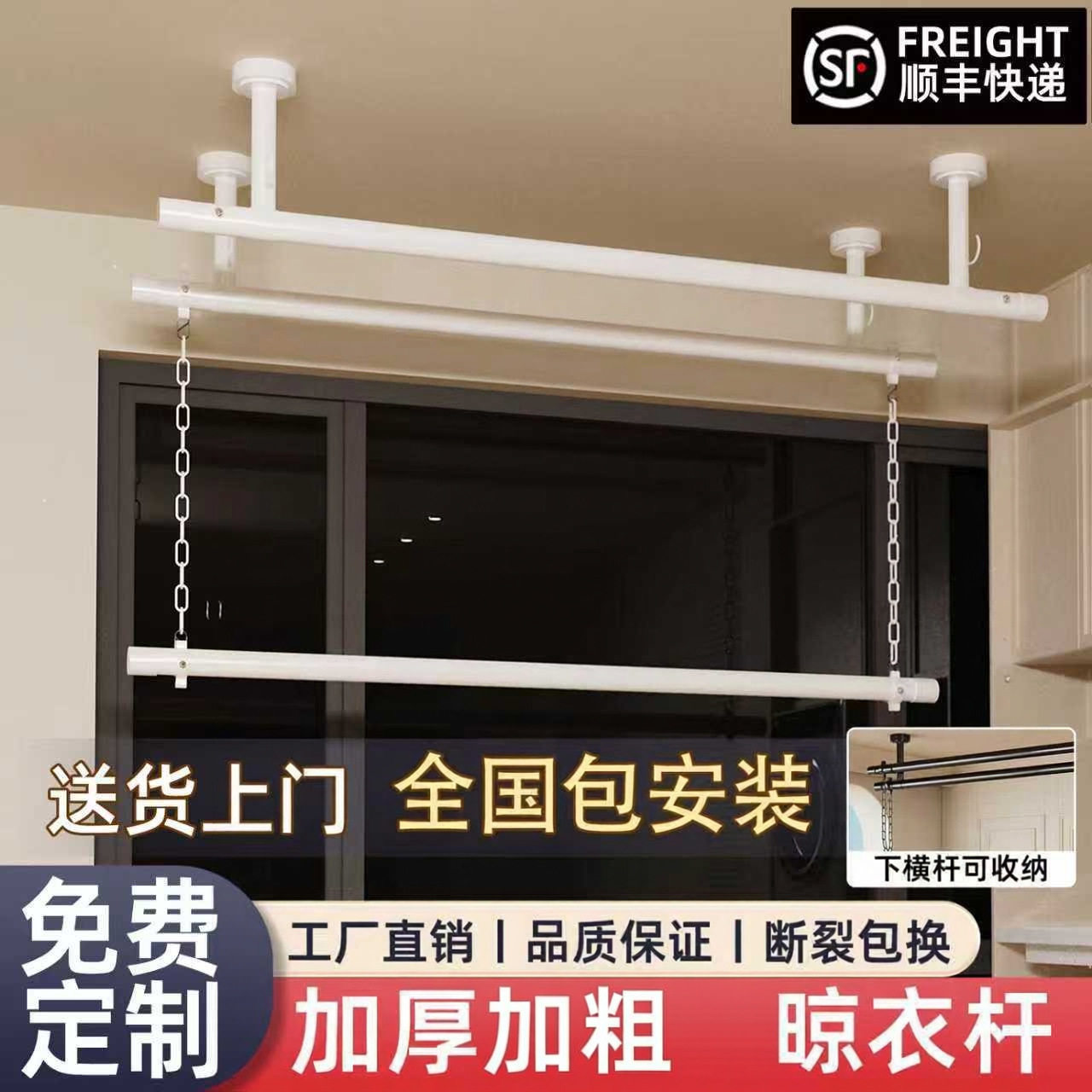 包安装晾衣杆阳台顶装固定式晾衣架房顶悬挂上下双层方便晒被家用
