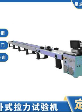 吊装带抗拉强度试验机电动葫芦150kN30吨1000kN拉力测试机供应