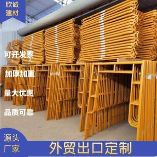 移动脚手架直销脚手架门式梯式建筑工地室内脚手架配件架子