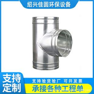 方形镀锌白铁皮风管三通变径大小头加工方变圆不锈钢通风配件法兰