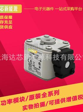 170M4464170M4465170M4466170M4467170M4468170M4469熔断器