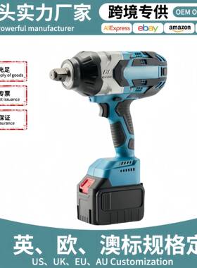 大扭力无刷电扳手1300Nm汽修风炮机大功率冲击扭矩扳手电动工具