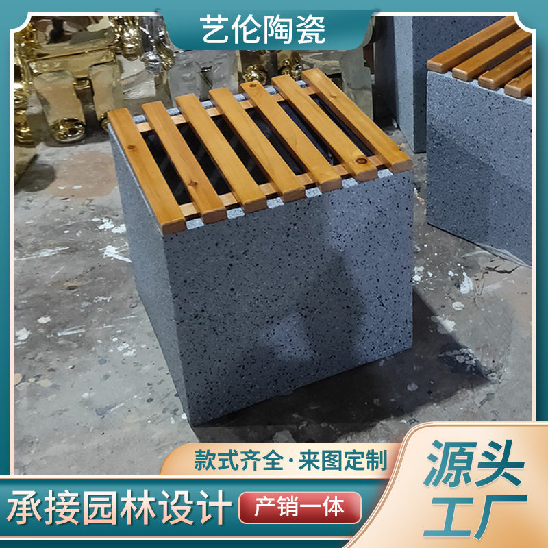 简约玻璃钢座椅方形砂岩石板凳创意等候排椅商场休闲户外休闲凳
